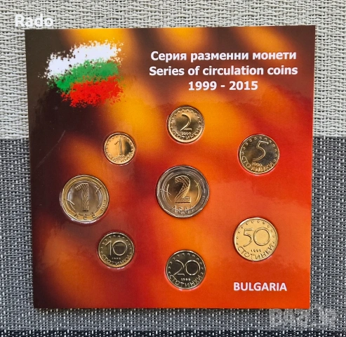 Лот Нови Монети в Албумче (UNC) 1,2лв 50,20,10,5,2,1ст