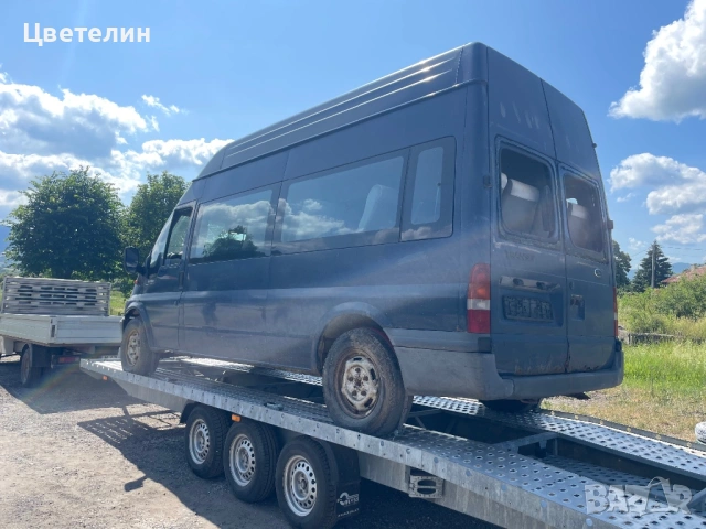 Форд Транзит 2.4 90кс на части Ford Transit 2.4 90ks na chasti, снимка 3 - Бусове и автобуси - 54577684