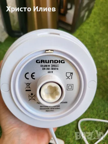 Електрически чопър Grundig 450W с 4 ножа, снимка 3 - Чопъри и пасатори - 55613487
