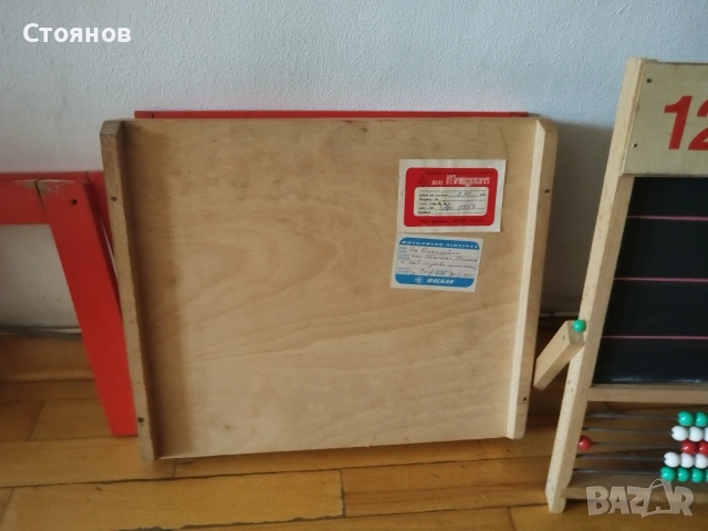 Ретро детцки дървени помагала DEHOR. MADE IN Czechoslovakia,ДСО МЛАДОСТ, снимка 9 - Антикварни и старинни предмети - 28918426