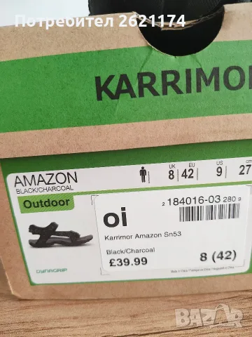 Мъжки сандали Karimor Amazon Нови, снимка 7 - Мъжки сандали - 55582632