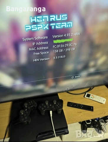 Хакнат PlayStation 3 Slim , снимка 3 - PlayStation конзоли - 54702891