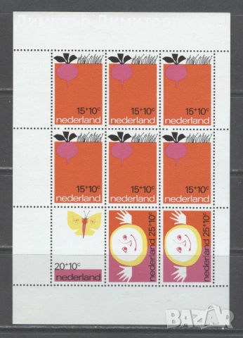Нидерландия 1971г. - Блок №10 за децата,без печат