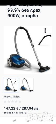 Прахосмукачка PHILIPS с торба XD3110/09 от серия 3000