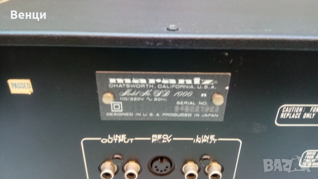 MARANTZ SD 1000, снимка 11 - Декове - 54907714