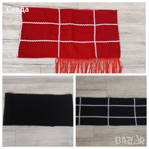 Пояси за народни носии 