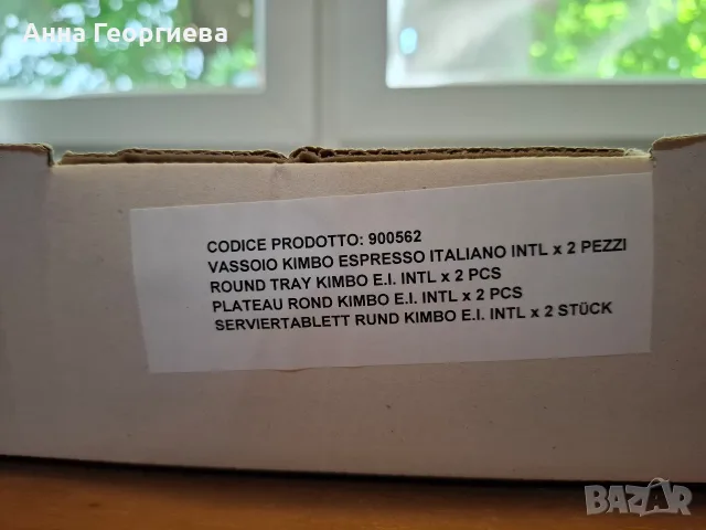 Табли за сервиране KIMBO., снимка 6 - Прибори за хранене, готвене и сервиране - 55333428