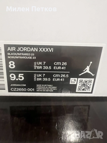 Баскетболни маратонки NIKE AIR JORDAN , снимка 7 - Спортни обувки - 55625796