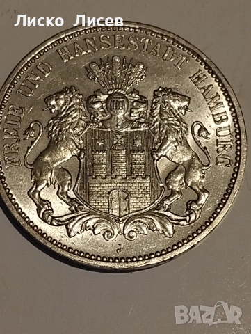 Германия Хамбург 3 марки 1911г., снимка 2 - Нумизматика и бонистика - 54057282