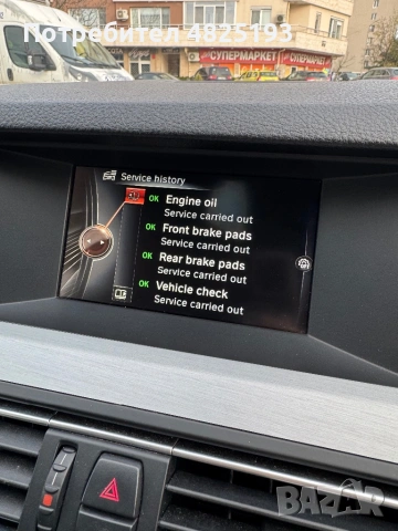 BMW 530D M PACK, снимка 7 - Автомобили и джипове - 54514284