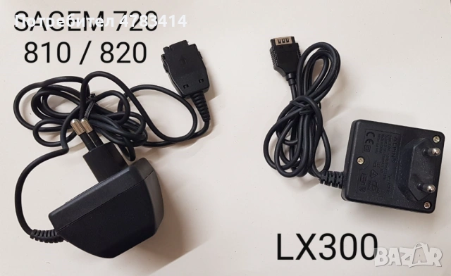 Зарядни за Samsung,Panasonic, Philips,Alcatel,Sagem, Motorola,Sharp,LG,NEC,Siemens, Mitsubishi, Bosh, снимка 4 - Оригинални зарядни - 54565948