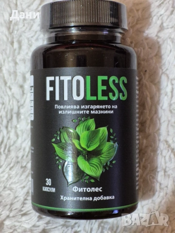 ФИТОЛЕС! За контрол на теглото и метаболизма!