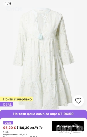 True religion рокля xs/s, снимка 3 - Рокли - 54399280