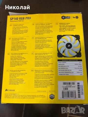 Вентилатор за компютър Corsair Sp140 RGB PRO, снимка 2 - Други - 54652943