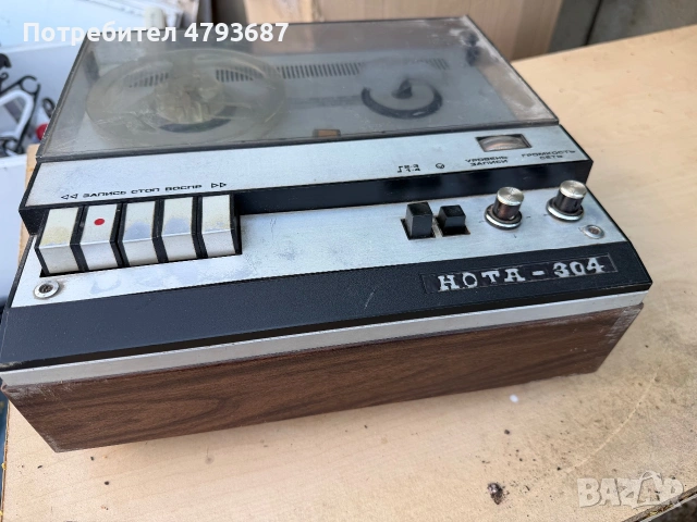 Ролков магнетофон Нота, снимка 9 - Други - 55051466