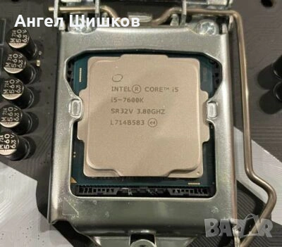 Intel Core I5-7600k SR32V 3800MHz 4200MHz(turbo) L2-1MB L3-6MB TDP-91W Socket 1151