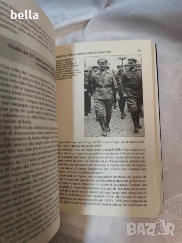 Конспирациите на Третия райх, снимка 8 - Антикварни и старинни предмети - 54878588