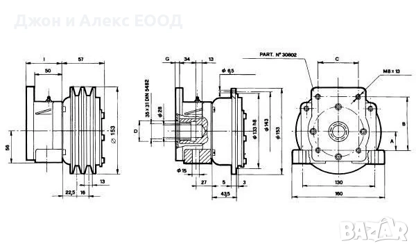 Електромагнитен съединител Borelli 12V/24V за зъбни помпи GR1, GR2 и GR3, снимка 3 - Селскостопанска техника - 54119389