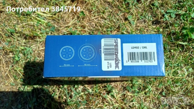 Комплект дневни светлини TECH LD902, снимка 4 - Части - 55541778