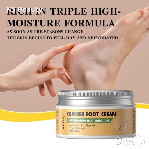 Kormesic Macadamia Nut Seed Oil Cracked Foot Cream - крем за напукани пети, снимка 2 - Козметика за тяло - 55378646