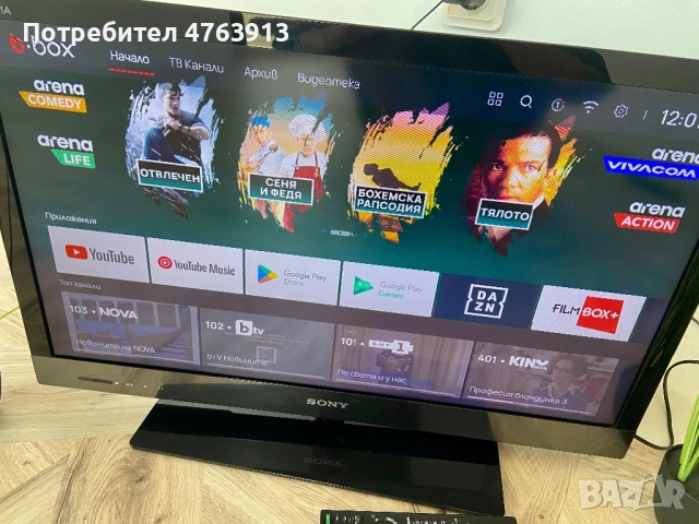 телевизор Sony Bravia,  32 инча, модел KDL-32EX421, снимка 2 - Телевизори - 54353921