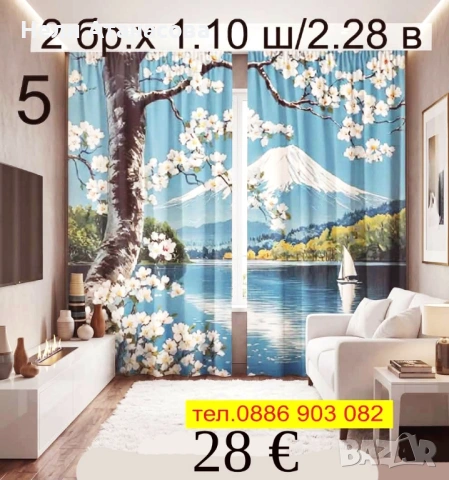 Възглавница La Notte Bamboo, снимка 2 - Възглавници - 53712962