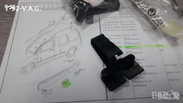 6KO853578**NEU**VAG**VW**SEAT**ДЪРЖАЧ ЗА ОБЛИЦОВКИ ** , снимка 2 - Части - 55323644