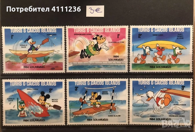 Светът на Дисни , снимка 14 - Филателия - 53965509