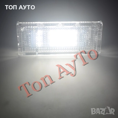 Лед LED Плафони Регистрационен Номер БМВ Е46 4 Врати Седан Комби 1998 - 2003 BMW E46 Мини Купър MINI, снимка 7 - Аксесоари и консумативи - 54945123