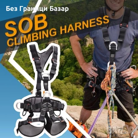 Нов Регулируем колан за катерене и спасителни дейности с подплата 22KN CE EN358, снимка 8 - Спортна екипировка - 54207965