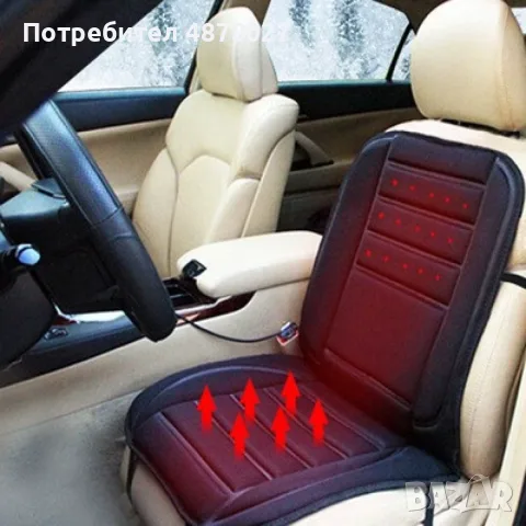 Подгряваща седалка за кола 12v подложка от 30 до 60 градуса Плюшена / Размер: 50/100 см; Зареждане: 