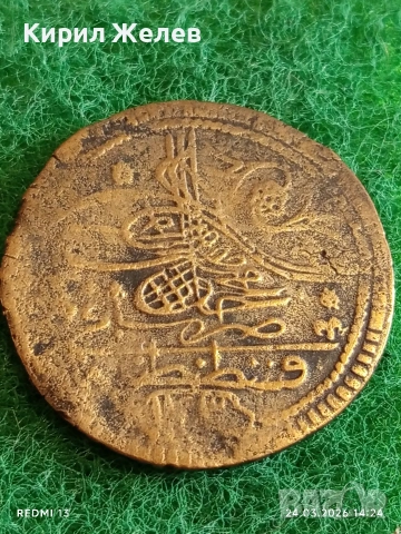 Сребърна монета 40 пари Османска Империя Султан Махмуд първи Константинопол 51392, снимка 4 - Нумизматика и бонистика - 53960310