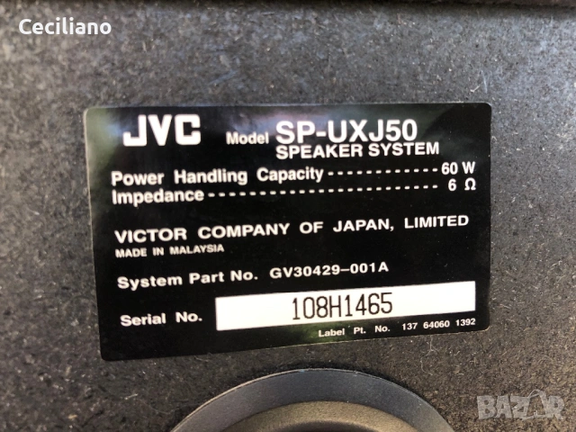JVC UX-J50 Micro Component System в почти ново състояние. , снимка 12 - Аудиосистеми - 54490958