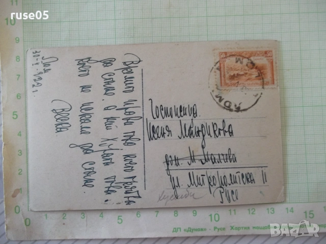 Картичка пощенска "Бывшiе товарищи" стара, снимка 2 - Филателия - 55093401