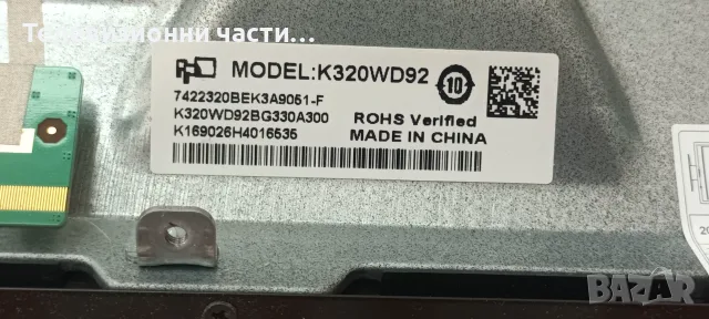 Philips 32PHT4001/12 със счупен екран K320WD92/TP.MS3463S.PB801 705TQGPL271/4708-K320WR-A1213K04, снимка 4 - Части и Платки - 55324081