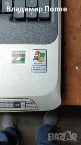 Продавам стари лаптопи , снимка 5 - Лаптопи за работа - 54479571