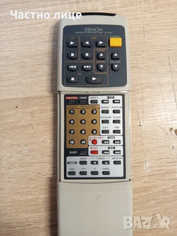 Дистанционно "DENON"RC-849