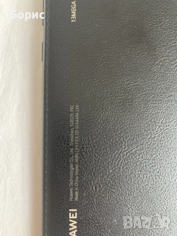 Huawei Y5 2019, отличен, снимка 11 - Huawei - 55527270