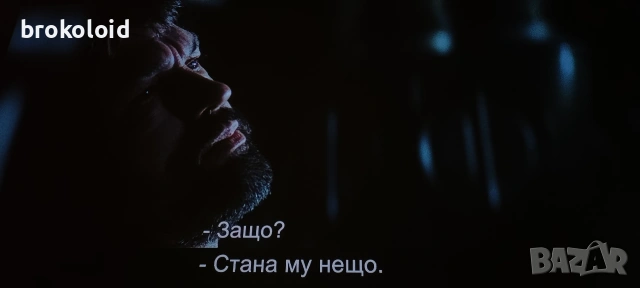 Alien - Пришълецът 1979 стийлбук - с български субтитри , снимка 11 - Blu-Ray филми - 53416137