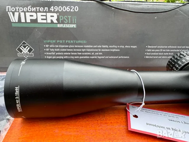 ЧИСТО НОВА Оптика Vortex Viper PST Gen II 3-15x44 MOA (Неразопакована) – Спестявате от магазина!, снимка 3 - Оборудване и аксесоари за оръжия - 55446800