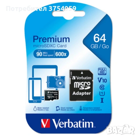 Micro CD карта памет 64GB - повече място за съхранение, снимка 5 - Карти памет - 55161361