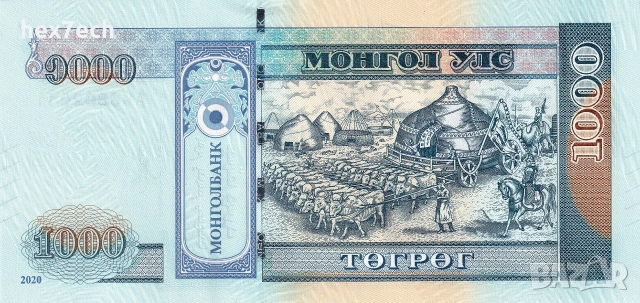 ❤️ ⭐ Монголия 2020 1000 тугриг UNC нова ⭐ ❤️, снимка 3 - Нумизматика и бонистика - 54990234