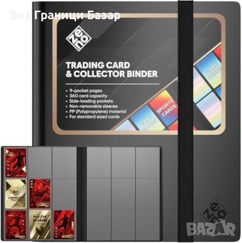 Нов Класьор за карти 360 места 9 джоба странично зареждане черен органайзер 