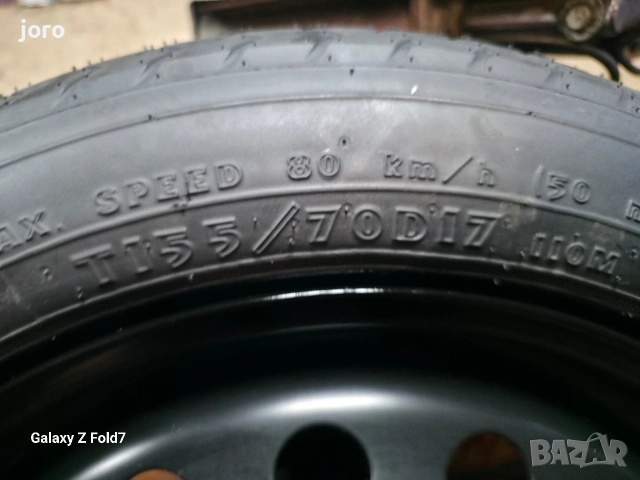 Патерица Ford Kuga 2018г. , снимка 4 - Гуми и джанти - 54840266
