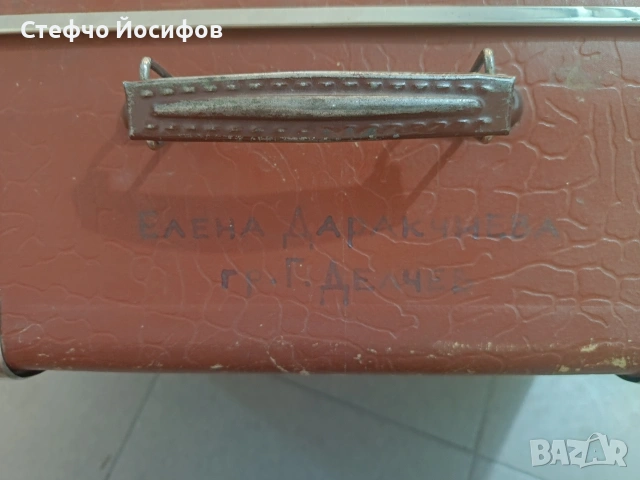 Стари ретро куфари , снимка 14 - Антикварни и старинни предмети - 41825913