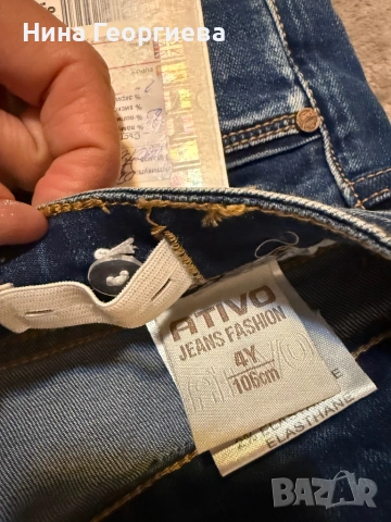 Дънки за момче, снимка 2 - Детски панталони и дънки - 54277004