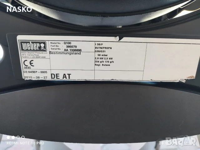 ГАЗОВО БАРБЕКЮ WEBER Q1000, снимка 13 - Барбекюта - 55458911