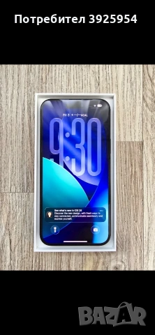Apple iPhone 15 Plus 128GB