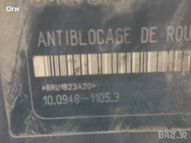 ABS помпа за Пежо 206 96 325 394 80 / 10.0948-1105.3 / 10.0208-0403.2, снимка 3 - Части - 55050717