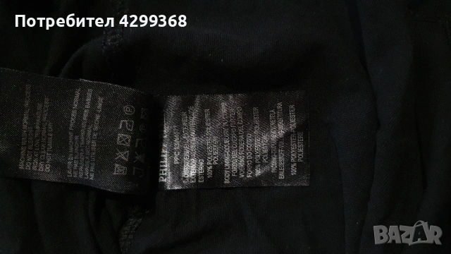 Чисто нова тениска Philipp Plein Black kult, снимка 7 - Тениски - 54624184